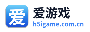 爱游戏